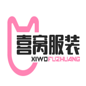 喜窩服裝加盟