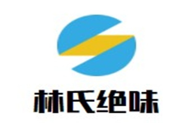 林氏絕味加盟
