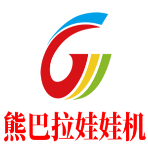 熊巴拉娃娃機加盟