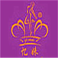 憶妹內(nèi)衣加盟