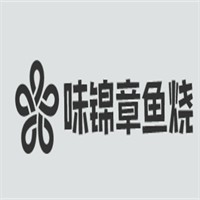 味錦章魚燒加盟