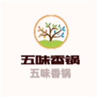 五味香鍋加盟