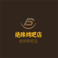 絕味烤吧店加盟
