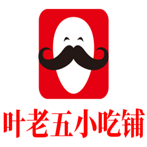葉老五小吃鋪加盟
