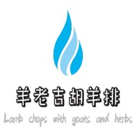 羊老吉胡羊排加盟