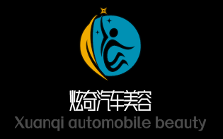 炫奇汽車美容加盟