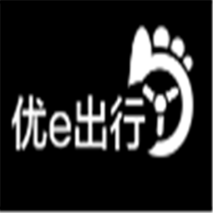 優(yōu)e出行加盟