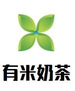 有米奶茶加盟