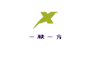 一膚一方中藥面膜加盟