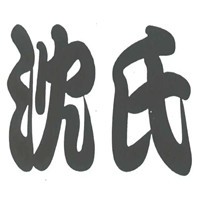 沈氏牛肉粉絲湯加盟