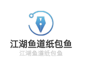 江湖魚道紙包魚加盟