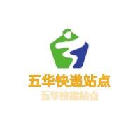 五華快遞站點(diǎn)加盟