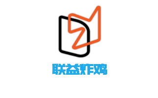 聯(lián)益炸雞加盟