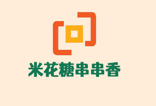 米花糖串串香加盟