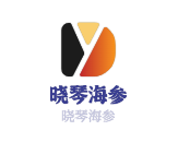 曉琴海參加盟