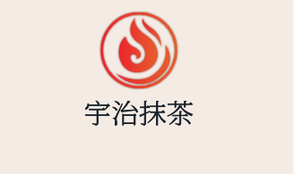 宇治抹茶加盟