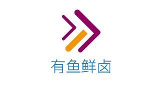 有魚鮮鹵加盟
