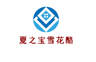 夏之寶雪花酪加盟