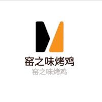 窯之味烤雞加盟