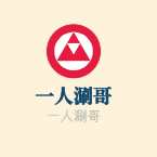 一人涮哥加盟