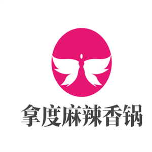 拿度麻辣香鍋加盟