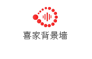 喜家背景墻加盟