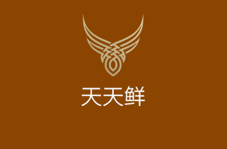 天天鮮牛肉火鍋加盟