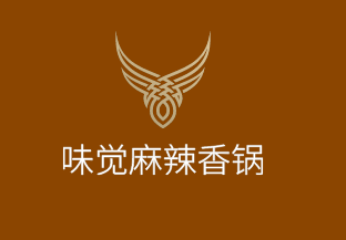 味覺麻辣香鍋加盟
