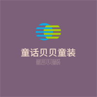 童話貝貝童裝加盟