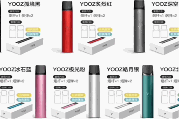 維克電子煙加盟