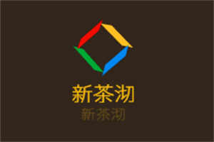 新茶沏加盟