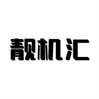 靚機(jī)匯加盟