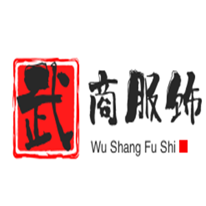 武商服飾加盟