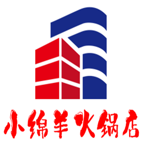 小綿羊火鍋店加盟