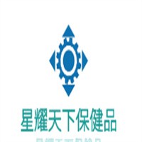 星耀天下保健品加盟