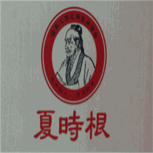 夏時(shí)根專業(yè)修腳坊加盟