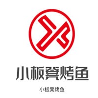 小板凳烤魚加盟