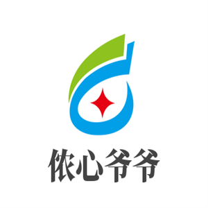 儂心爺爺加盟