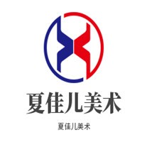 夏佳兒美術(shù)加盟
