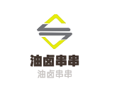 油鹵串串加盟