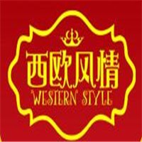 西歐風(fēng)情家具加盟