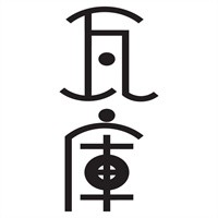 瓦庫餐廳加盟