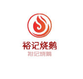 裕記燒鵝加盟