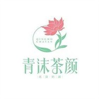 清沫茶顏加盟