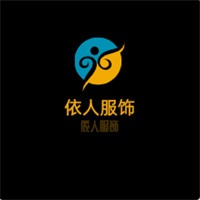 依人服飾加盟