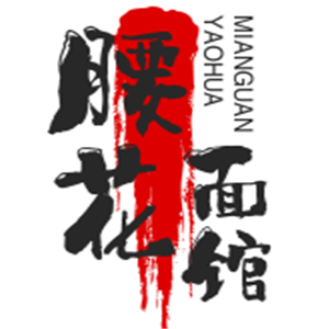 腰花面館加盟