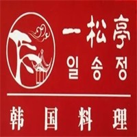 一松亭韓國料理加盟