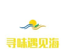 尋味遇見(jiàn)海加盟