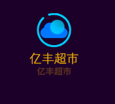 億豐超市加盟
