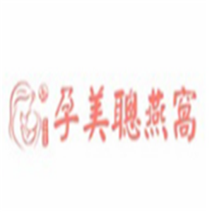 孕美聰燕窩加盟